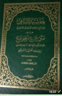 Hasyiatu banani