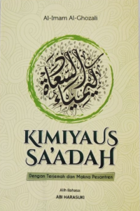 Image of Kimiyaus Sa'adah: dengan terjemah dan makna pesantren