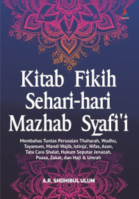 Kitab fikih sehari-hari mazhab Syafi'i