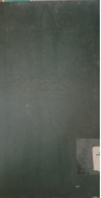 Image of Mukasyafatul qulub