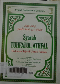 Image of Syarah Tuhfatul Athfal: pedoman tajwid untuk pemula