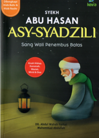Image of Syekh Abu Hasan Asy-Syadzili: sang wali penembus batas