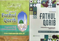 Image of Terjemah Fathul Qarib: pengantar fiqih madzhab Imam Syafi'i