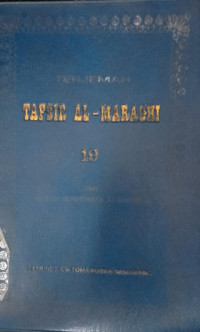 Image of Terjemah Tafsir Al-Maraghi jilid 18