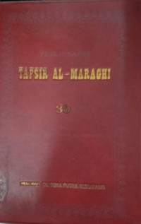 Image of Terjemah Tafsir Al-Maraghi jilid 30