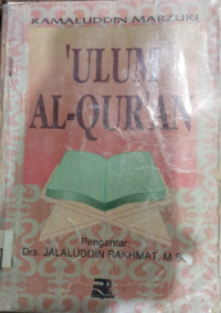 Ulum al-Qur'an