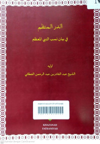 Addurrul Munazhzham fi Bayani Nasabin Nabiyil Mu'azhzham