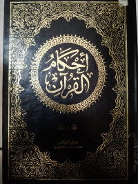 Ahkamul Qur'an Jilid 2