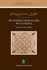 Al-Haqa'iq Fi Hisab Al-Darj Wa Al-Daqa'iq