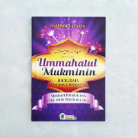 Ummahatul Mukminin: Biografi Ringkas  & sistematis sejarah kehidupan  Istri-Istri Rasulullah