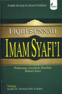 Fiqih Sunnah Imam Syafi'i : Pedoman Amaliah Muslim Sehari-hari