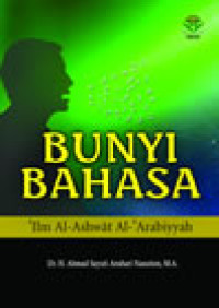 Bunyi bahasa / Ahmad Sayuti Anshari Nasution