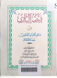 Faidhatul Ba_ri min Manaqib al-Imam al-Bukhori Rahimahullahu Ta'ala