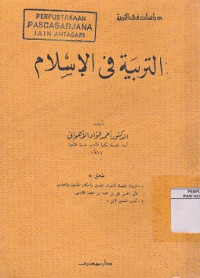 Attarbiyatu Fi Al-Islami