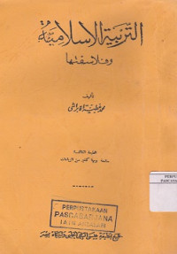 Al-Tarbiyah Al-islamiyah wa falasafatuha