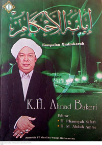 Image of Ibaanatul Ahkaam