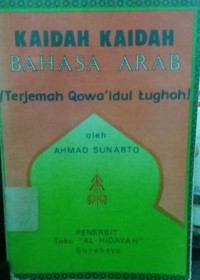 Image of Kaidah-Kaidah Bahasa Arab (Terjemah Qawa'idul Lughoh)