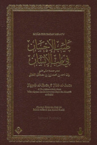 KITAB PERUBATAN MELAYU: Tayyib al-Ihsan fi Tibb al-Insan