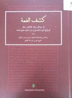 cover