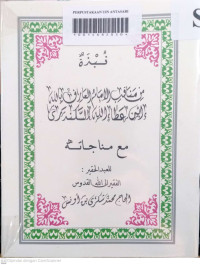 Nubzah Min Manaqib al-Imam al-'Arif BiLLAH Ibn 'Atthoillah as-Sakandari