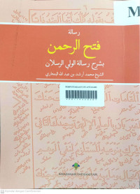 Risalah Fat-hir Rahman bi Syarh Risalatil Waliyir Ruslan