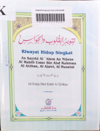 Riwayat Hidup Singkat As Sayyid Al 'Alam an Nibras Al Habib Umar bin Abd Rahman Al Atthas, Al Alawi, Al Husaini