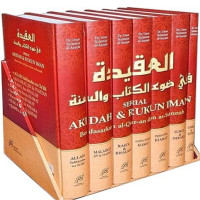 Serial Akidah & Rukun Iman Berdasarkan Al- Qur'an dan As- Sunnah : Tanda -Tanda Kiamat