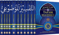 Tafsir Maudhu'i (Tafsir Al-Qur'an Tematik); Al-Qur'an dan Kenegaraan; Jilid 5