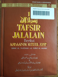 Terjemah tafsir Jalalain Jilid 1 : berikut asbaabun nuzuul ayat surat Al Faatihah s.d surat Al An'am / Imam Jalaluddin Al Mahalliy;penerjemah, Bahrun Abubakar;penyunting li Sufyana