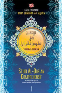 Studi al-Qur'an komprehensif: membahas al-Qur'an secara lengkap dan mendalam