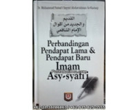 Perbandingan Pendapat Lama & Pendapat Baru Imam Asy-Syafi'i
