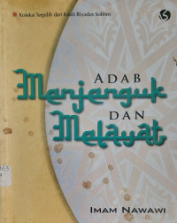 Adab menjenguk dan melayat