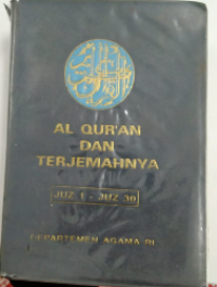Al qur'an dan terjemahnya juz 1 - juz 30