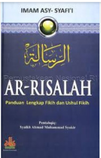Ar-Risalah: Panduan Lengkap Fikih dan Ushul Fikih