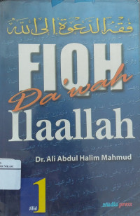 Image of Fiqh dakwah Ilaallah