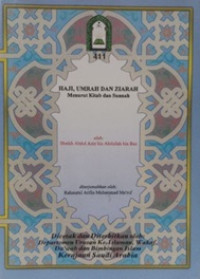 Haji, umrah dan ziarah menurut kitab dan sunnah