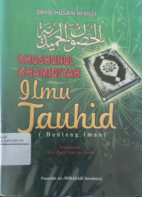 Image of Ilmu tauhid benteng iman