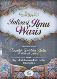 Image of Intisari ilmu waris