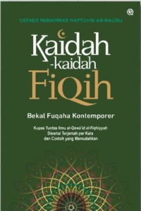 Image of Kaidah-kaidah fiqih: bekal fuqaha kontemporer