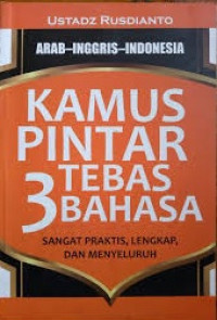 Image of Kamus pintar tebas 3 bahasa