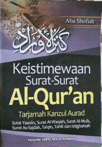 Keistimewaan Surat-Surat Al-Qur'an: tarjamah kanzul aurad
