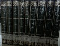 Majmu' Fatawa Syaikh al-Islam Ahmad bin Taimiyah : jilid 5