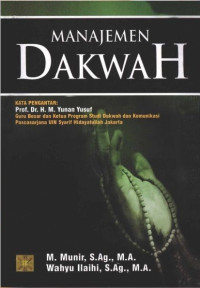 Image of Manajemen dakwah