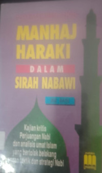 Image of Manhaj Haraki dalam Sirah Nabawi juz satu
