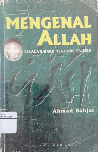 Mengenal Allah : risalah tentang tauhid