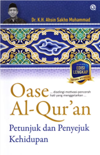 Oase Al-Qur'an: petunjuk dan penyejuk kehidupan