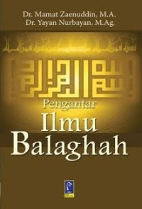 Image of Pengantar Ilmu Balaghah