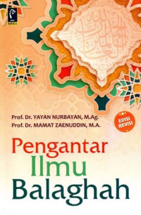 Image of Pengantar Ilmu Balaghah