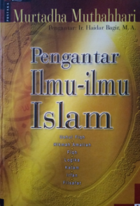 Pengantar Ilmu-Ilmu Islam