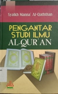 Pengantar Studi Ilmu Al-Quran